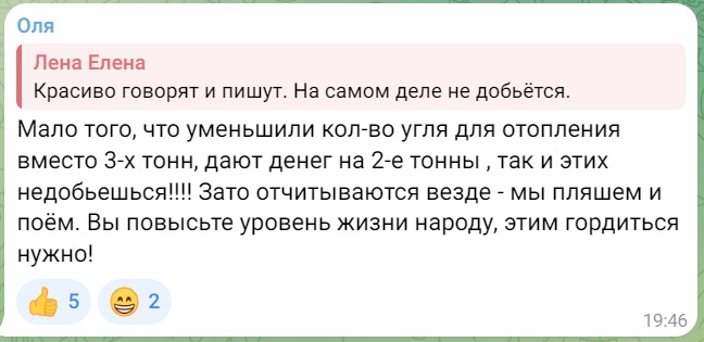 Лисичанск / новости соцсетей